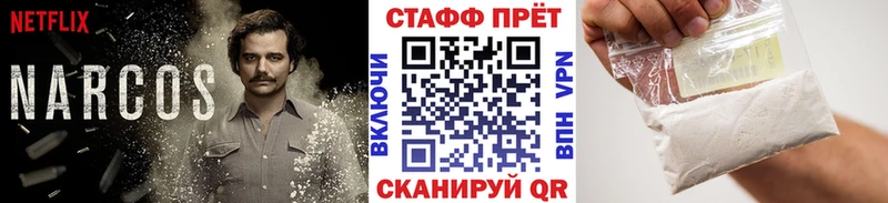 Купить закладку ГАШ  Канабис  Альфа ПВП  МЕФ  Cocaine  Новомосковск