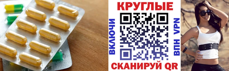 Ecstasy 280 MDMA  Купить закладки  Новомосковск 