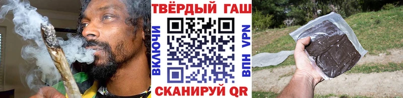 ГАШИШ убойный  Купить  Новомосковск 