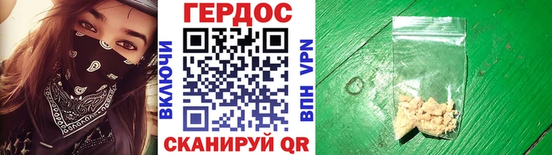 ГЕРОИН афганец  Купить где  Новомосковск 