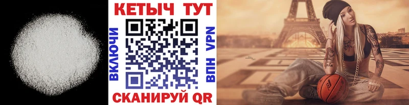 Купить  Новомосковск  Кетамин VHQ