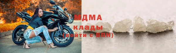 мефедрон Осташков