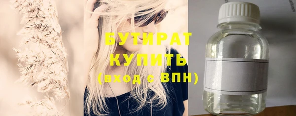 крисы Остров