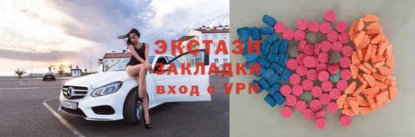 прущий лед Нязепетровск