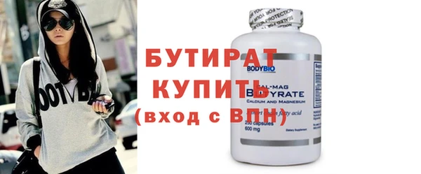 амф Осинники