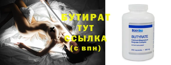 амф Осинники