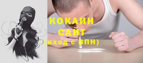 стафф Нягань