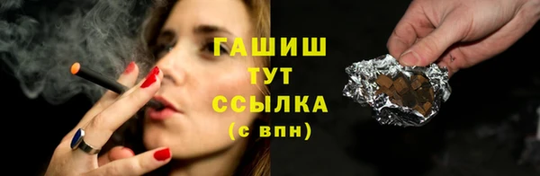 стафф Нягань