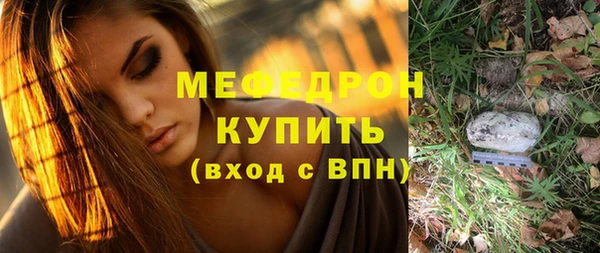 стафф Нягань