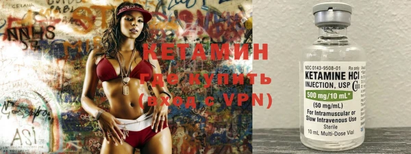 стафф Нягань