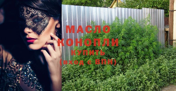 стафф Нягань