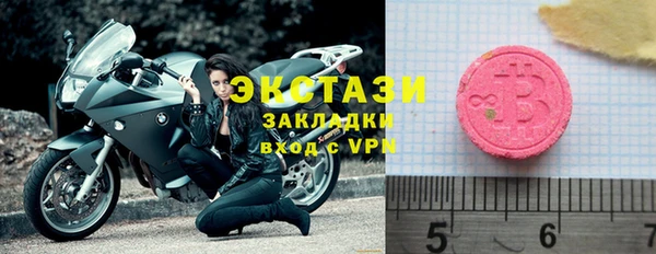 стафф Нягань