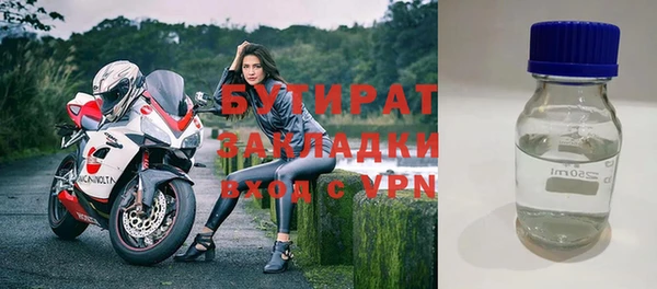 амф Осинники