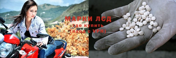 прущий лед Нязепетровск