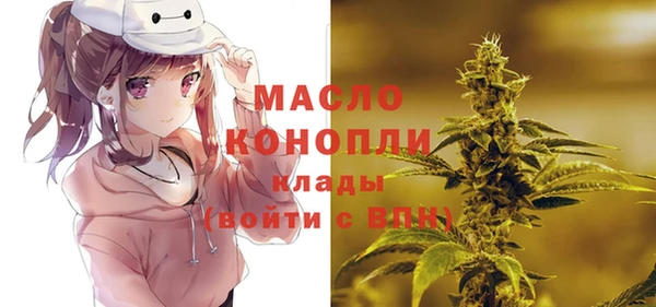 стафф Нягань
