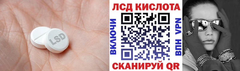 Купить закладки  Новомосковск  ЛСД экстази ecstasy 