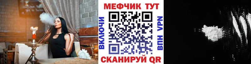 Мефедрон mephedrone  Купить  Новомосковск 