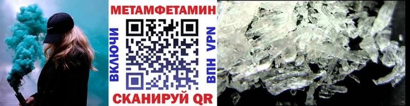 Первитин Декстрометамфетамин 99.9%  Купить  Новомосковск 